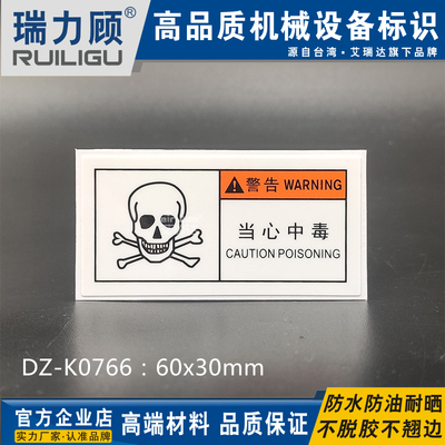 艾瑞达标识专业丝网套色印刷工艺