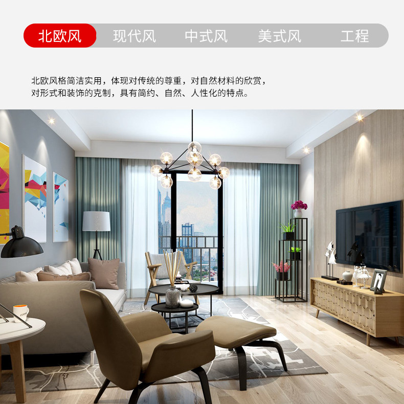 友芳客厅卧室雪尼尔全遮光窗帘图片
