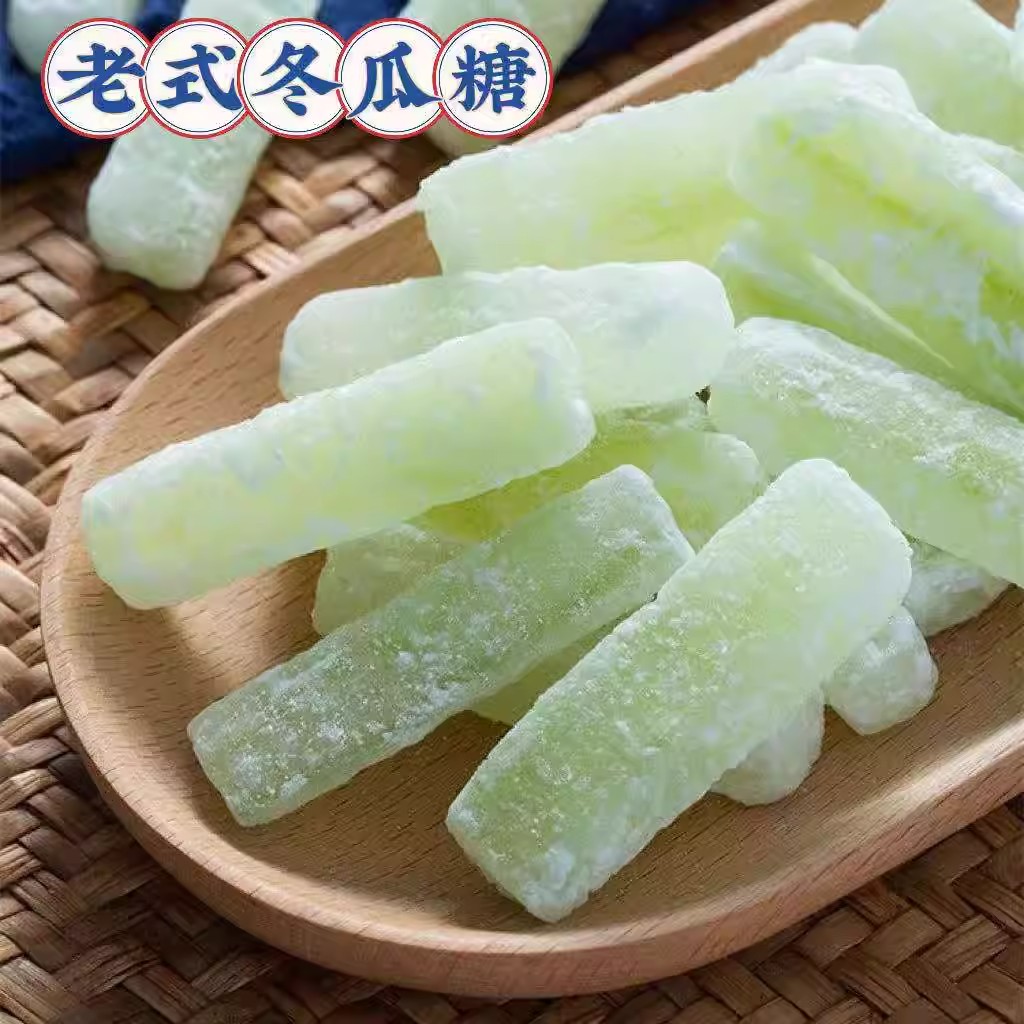 广东潮汕正宗老式冬瓜糖冰糖冬瓜糖丁新货烘焙月饼馅蜜饯零食糖条