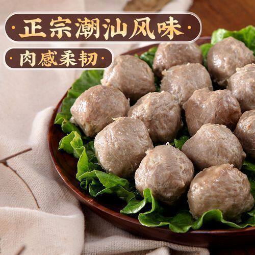 潮汕风味手打牛肉丸即食牛肉丸子火锅食材烧烤牛肉丸撒尿牛丸批发