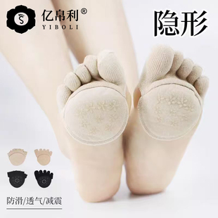 前掌半截五指半掌袜子女隐形浅口薄凉鞋 船袜防磨脚防滑脚掌脚趾袜
