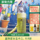 摩洛哥原装 Apia木槿花阿甘油40ML修复紧致淡纹淡化痘印滋润保湿