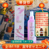 Apia天然玫瑰纯露花水爽肤水提亮肤色补水保湿 新装 摩洛哥原装 喷雾