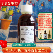 现货摩洛哥原装 Apia黑种草籽油125ML修复抗zhou紧致去黑头粉刺