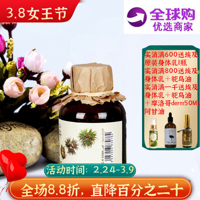 埃及Nefertari天然蓖麻油护发