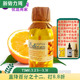 现货10月产埃及Nefertari甜橙复方精油提亮肤色补水抗皱护肤按摩