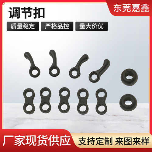塑料波子套绳头绳扣头拉绳头绳配件绳头绳扣