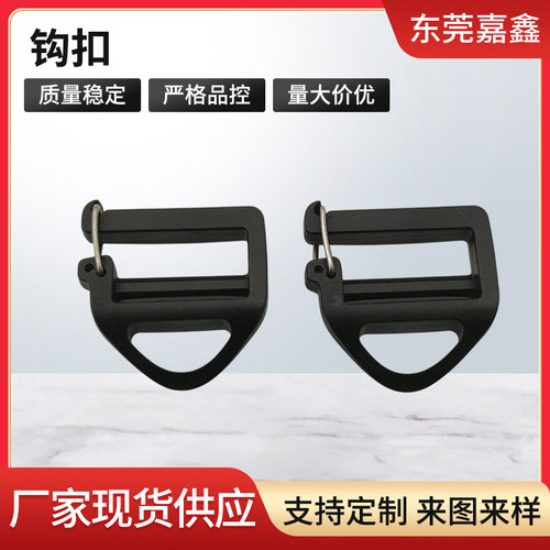 免拆线调节扣幽灵免拆开合梯扣登山包扣件背包织带目字扣调节扣