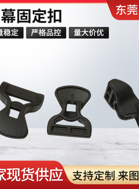 箱包配件 ITW LineLoc 3 LL 绳用调节扣 绳子调节扣 超轻包扣件