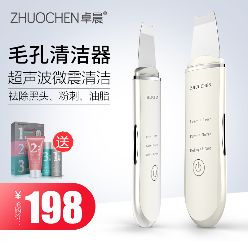 超声心动图诊断思维解析
