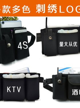 KTV酒吧服务员工作腰包男女黑色挎包防水工具包平板手机对讲机包