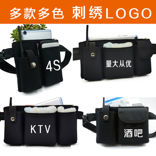 KTV酒吧电竞馆服务员工作平板腰包餐厅酒店物业保洁对讲机包定制