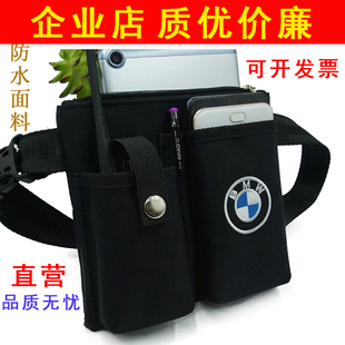 4S店保安酒吧KTV酒店客房服务员销售工作专用防水腰包定做