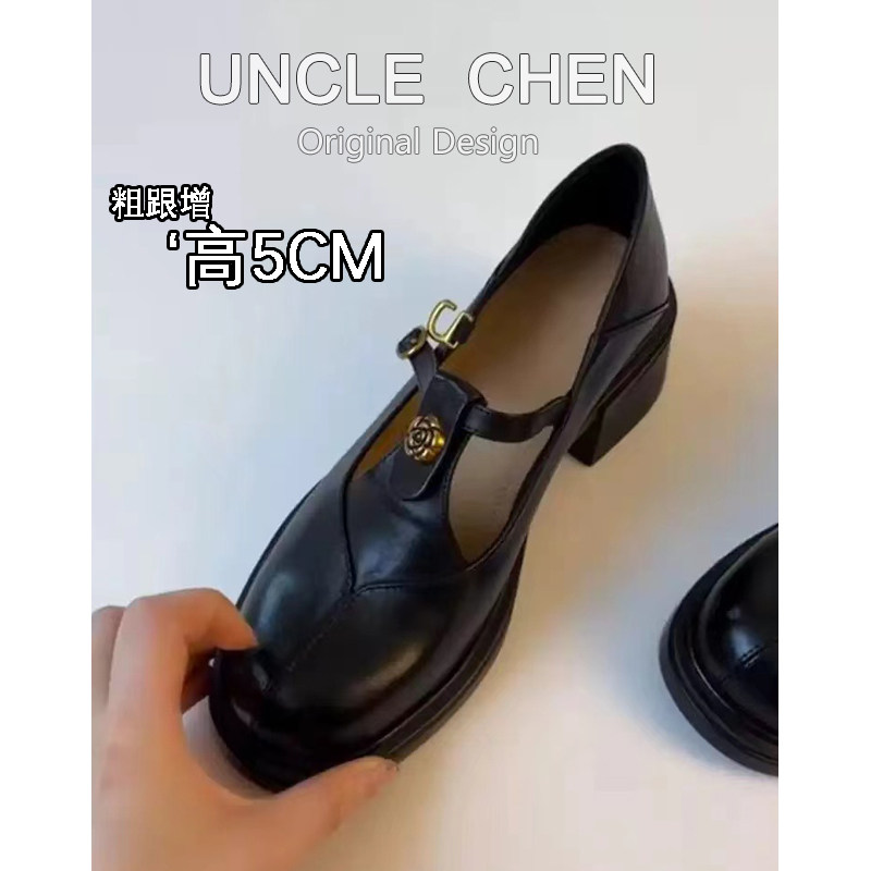 英伦风玛丽珍鞋女山茶花黑色一字扣带粗跟通勤小皮鞋5cm浅口单鞋