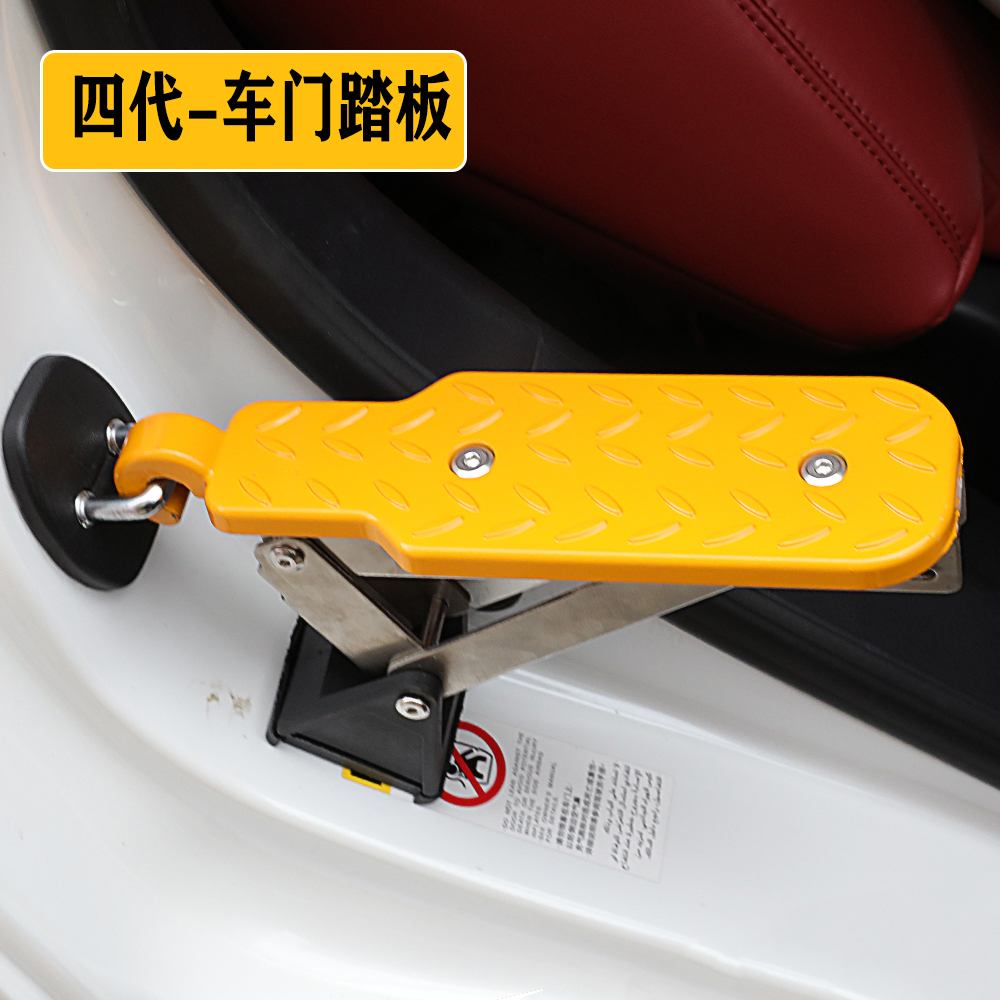 通用脚踏板多功能脚踏板新运