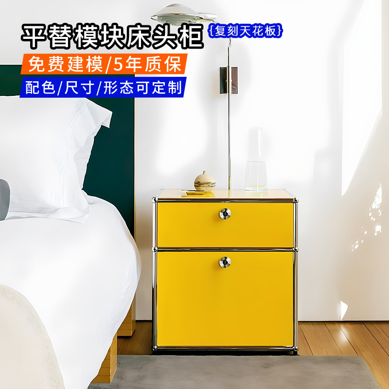 [梵柏莎]现代简约高定模块柜不锈钢卧室客厅床头柜极简斗柜边柜