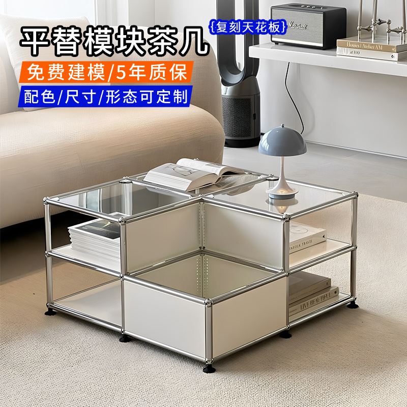 [梵柏莎]高定模块沙发边几简约可移动小桌子客厅中古不锈钢茶几