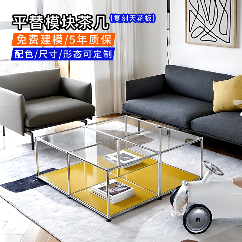 [梵柏莎]高定模块简约中古不锈钢茶几沙发边几可移动小桌子客厅