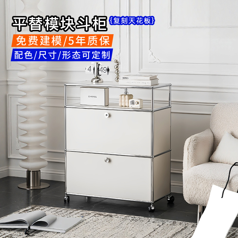 【梵柏莎】中古不锈钢斗柜客厅置物定制储物高定模块组合餐边柜