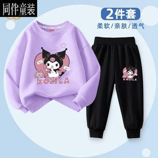 中大童秋裝 2024新款 女童秋季 庫洛米春秋女童衛(wèi)衣兩件套兒童套裝 潮