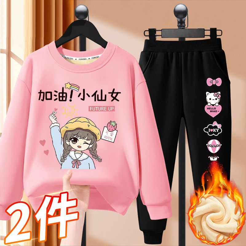 女童加绒套装秋冬2025新款童装运动女孩衣服大童洋气卫衣儿童冬装