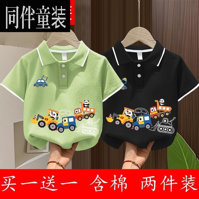 男童短袖棉质polo衫2025新款潮牌洋气男孩夏季薄款帅气儿童夏装图片