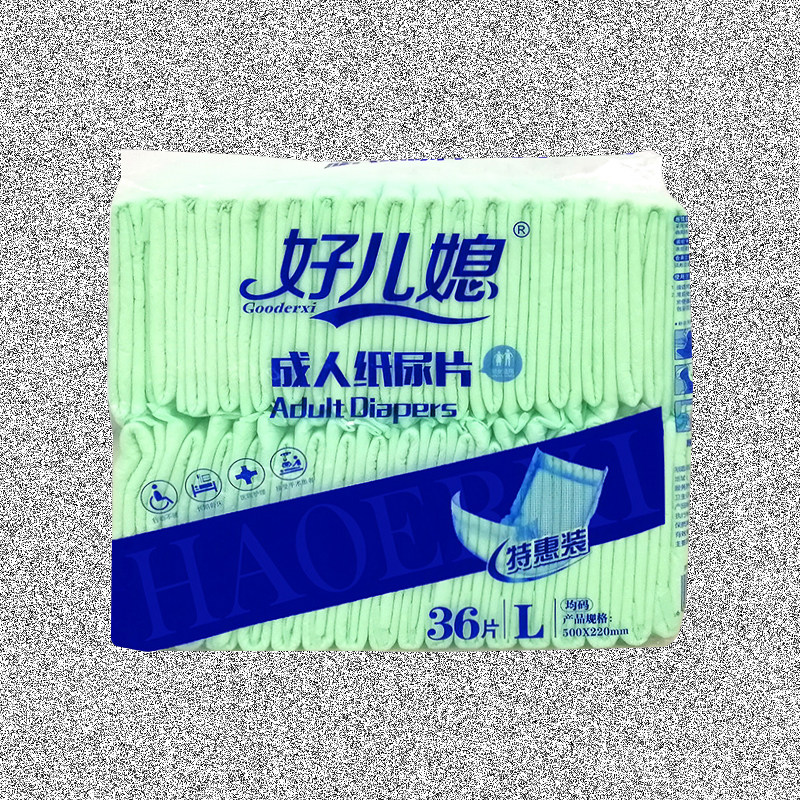 好儿媳纸尿片立体吸量大