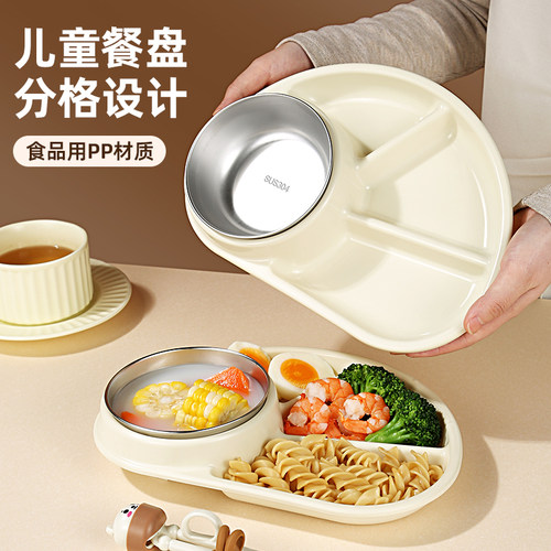 儿童早餐pp分隔餐盘盘子创意减脂三格一体带小碗分格盘成人一人