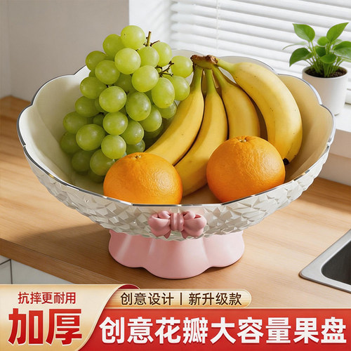 水果盘高端精致高颜值零食盘可沥水高脚果盘客厅茶几家用2026新款