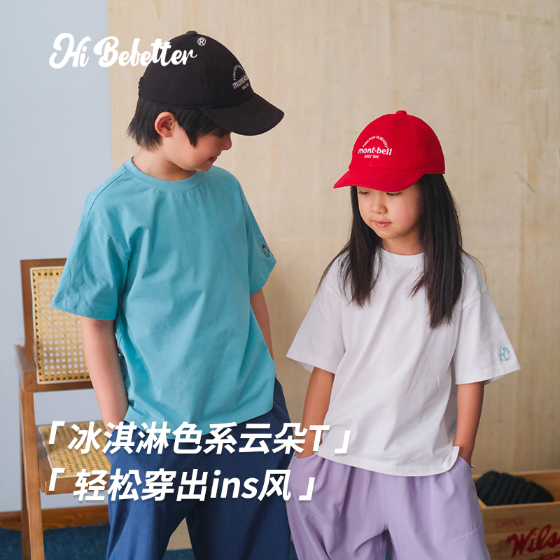 HIBEBETTER潮童2025夏季短袖T恤