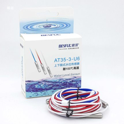 碧河太阳能热水位探头AT35-3-U6/7-U6配合水位控制器用