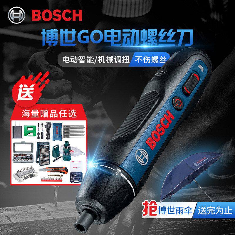 博世电动螺丝刀充电式自动起子手电钻多功能电批工具Bosch Go2代