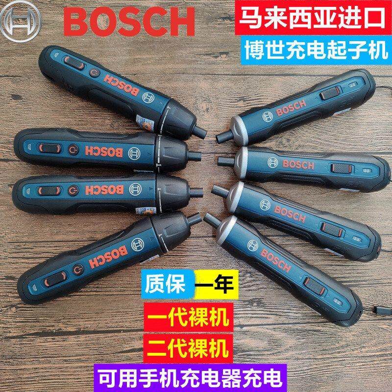 博世电动螺丝刀小型迷你电批充电式直柄起子Bosch博士Go2工具