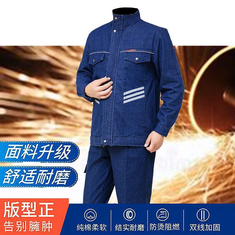 牛仔电焊工作服套装拉链机械汽修工装国家电网加厚焊工劳保服厂家