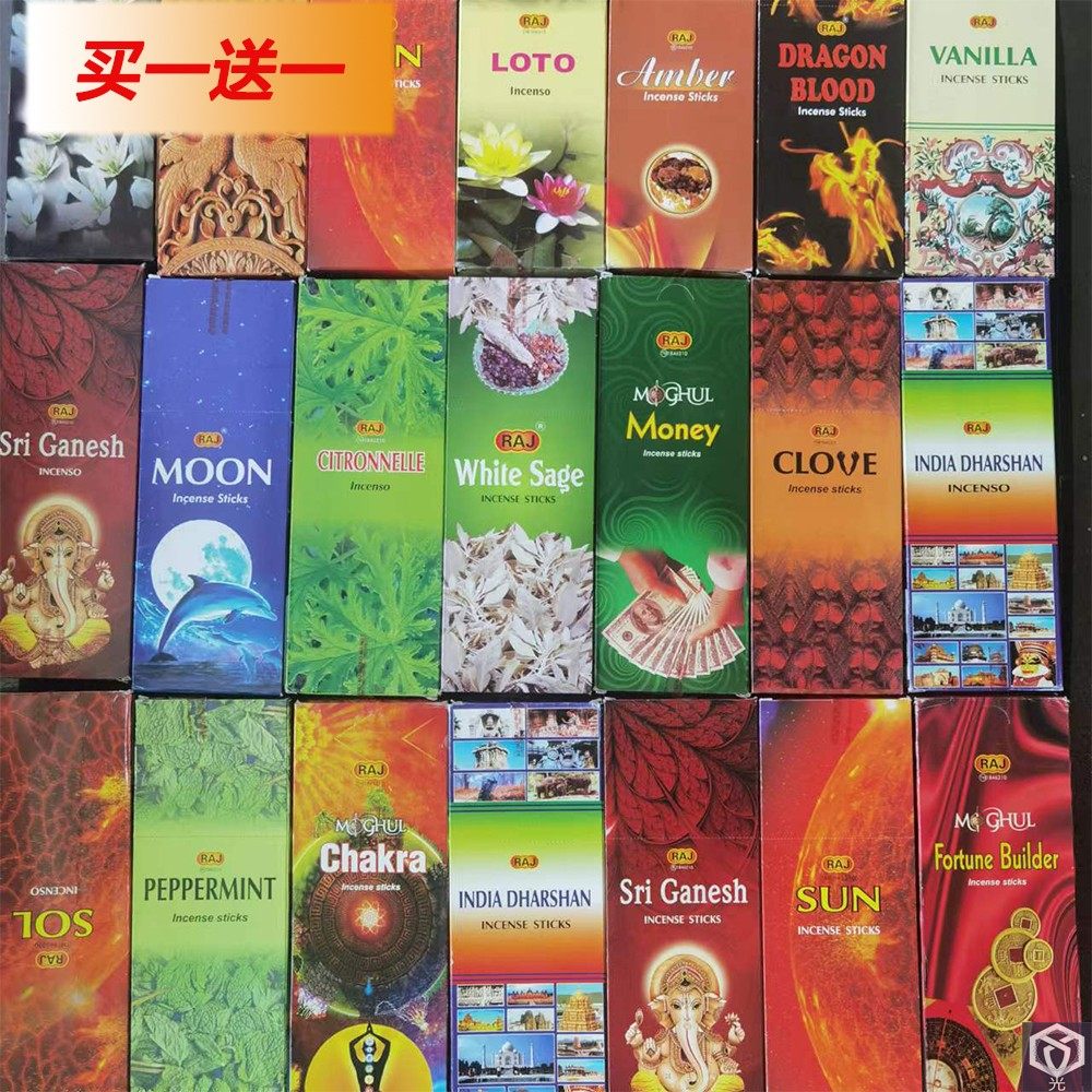 印度进口RAJ熏香鼠尾草莲花太阳