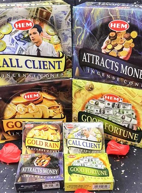 HEM熏香印度进口手工香薰财富财神塔香香锥净化空气家用办公室内