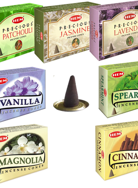 HEM熏香植物香型手工香薰肉桂香草薄荷广藿香塔香香锥净化薰衣草