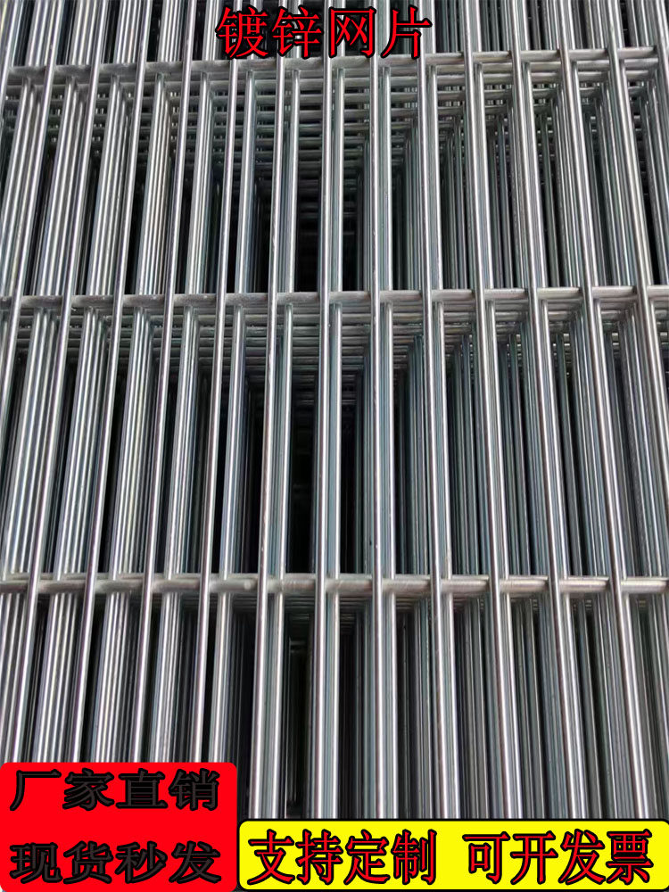 Galvanized barbed wire breeding fence, pigeon coop, bird cage fence, welded grid, dog cage bottom net, pigeon house ground net