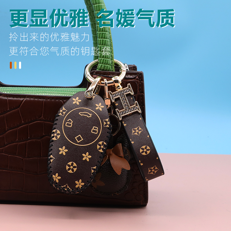 适用24款零跑t03钥匙套25年c11领跑s01汽车遥控器包C01锁壳扣防刮