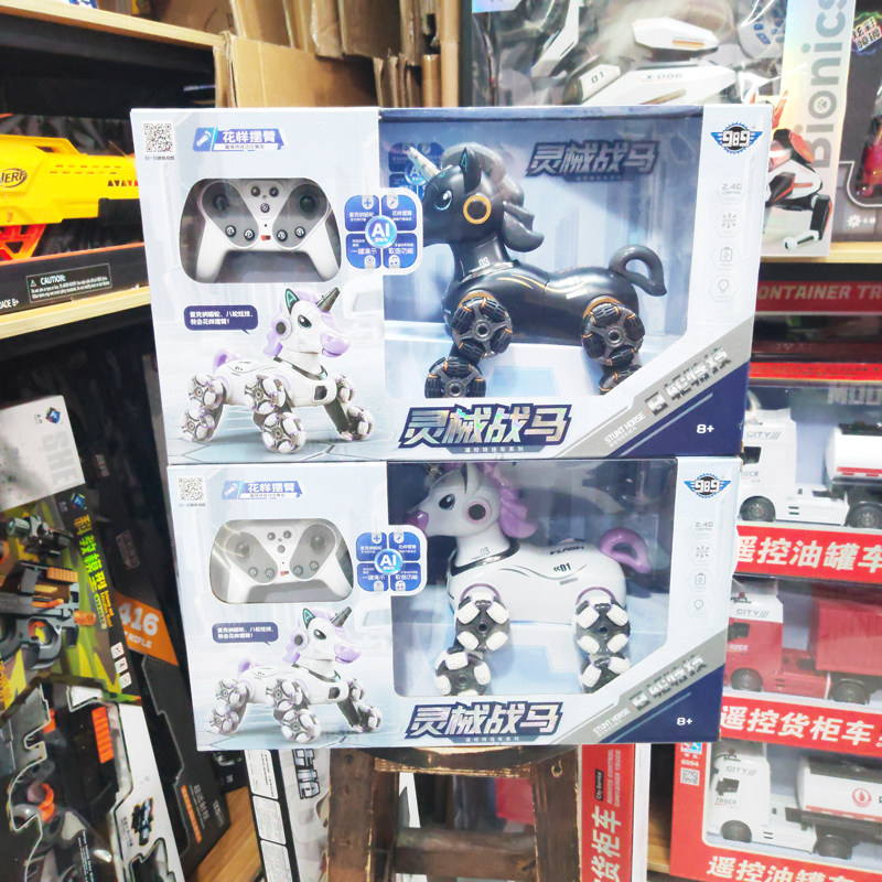 宇盛丰遥控特技系列声光灵械战马