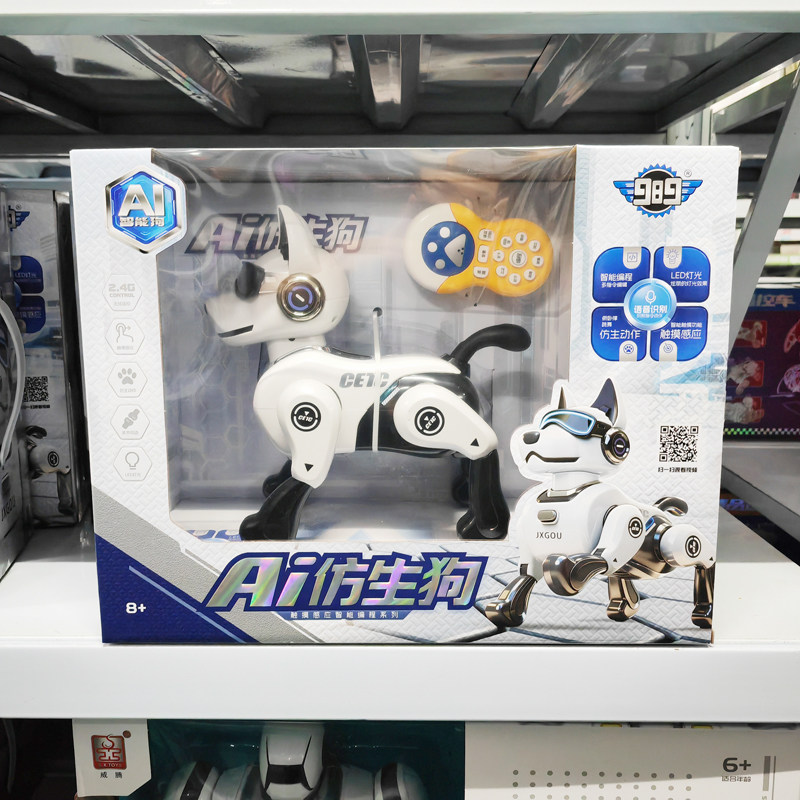 宇盛丰声光遥控AI仿生机器狗智动灵猫智械萌兔感应动物模型玩具男