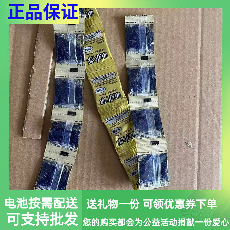 吸小包装7-8mm水晶弹500颗儿童蓝色吸水泡珠凝胶球膨胀珠玩具套装