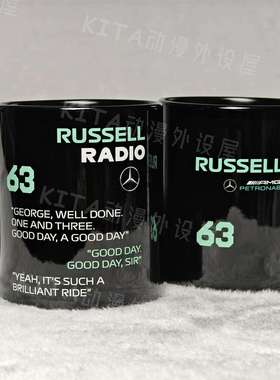F1拉塞尔 RUSSELL 乔治 杯子F1梅奔奔驰车队周边 趣味水杯马克杯