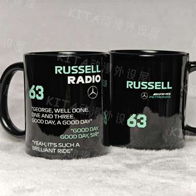 F1拉塞尔 RUSSELL 乔治 杯子F1梅奔奔驰车队周边 趣味水杯马克杯