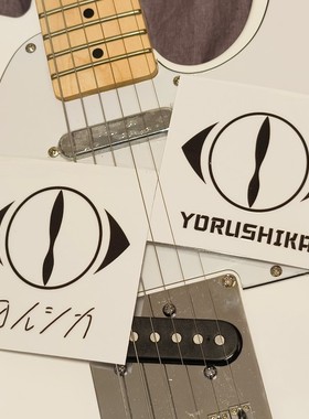 ヨルシカ 贴纸 Yorushika 夜鹿n-buna吉他二次元装饰电脑贴画车贴