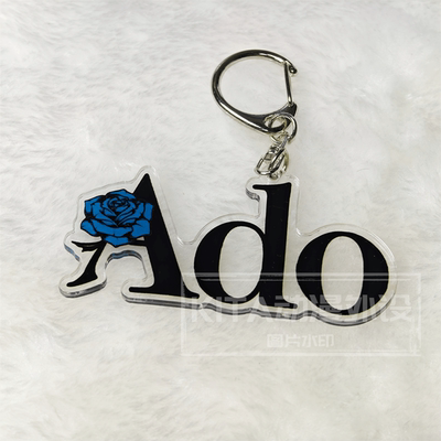 Ado日本歌手 钥匙扣挂件挂饰周边 アド 歌手动漫游戏电贝斯周边