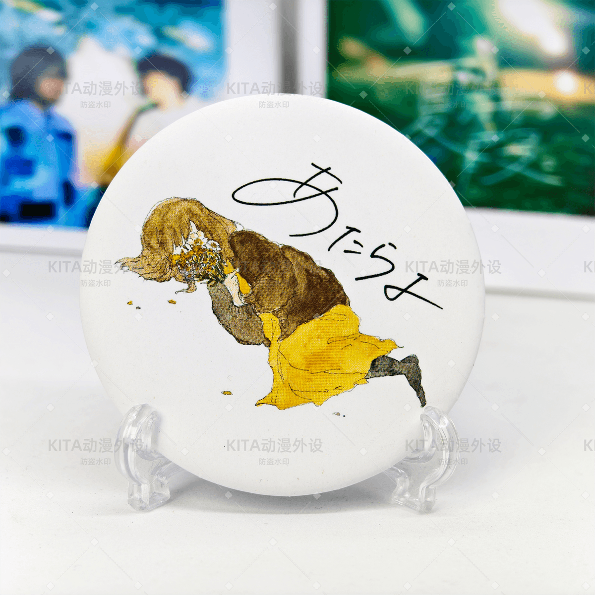 可惜夜 あたらよ 徽章吧唧饰品 Atarayo 日本流行摇滚周边 58mm