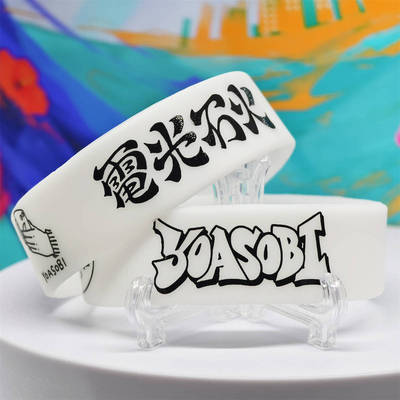 YOASOBI 手环夜光腕带 夜游流行乐队周边 二次元装饰防水硅胶运动