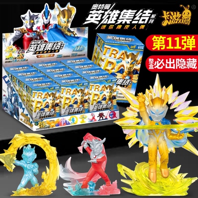 卡游正版奥特曼橡皮人偶第11弹