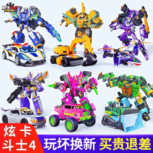 炫卡斗士4虫族危机变形玩具正版w